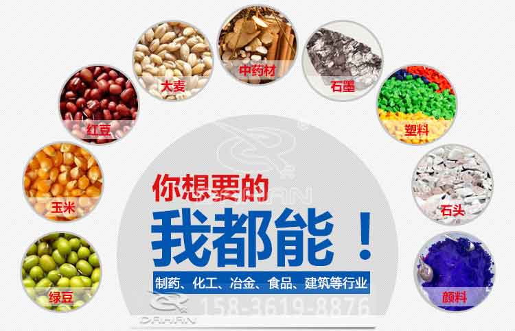 移动振动筛分机应用范围 移动振动筛分机应用范围