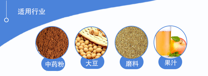 不锈钢旋振筛分机